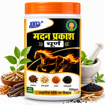 100% Natural Ayurvedic Herbal Formula for Daily Wellness
